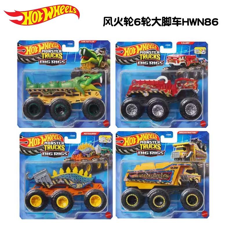 Hot Wheels Car Mainline - 오리지널 핫휠 6륜 자동차 몬스터 트럭