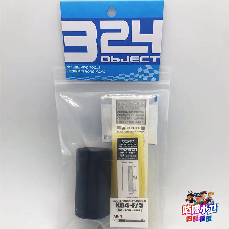 Tamiya Model Mini 4Wd - 타미야 미니 4WD 레이싱 카용 도구,