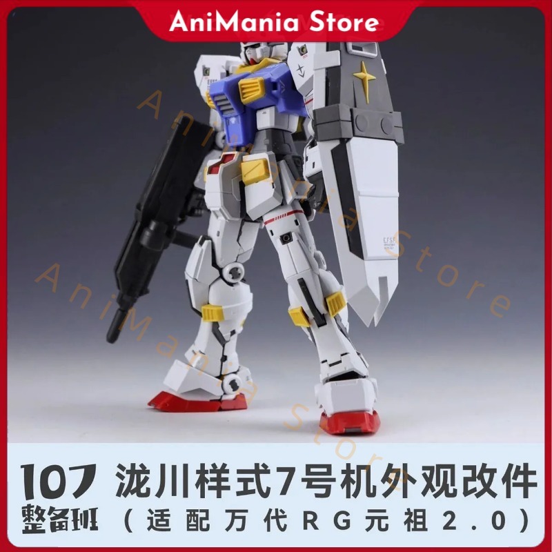 Bandai Model Gundam Rg - 새로운 107 1/144 RG RX-78-7 7세대