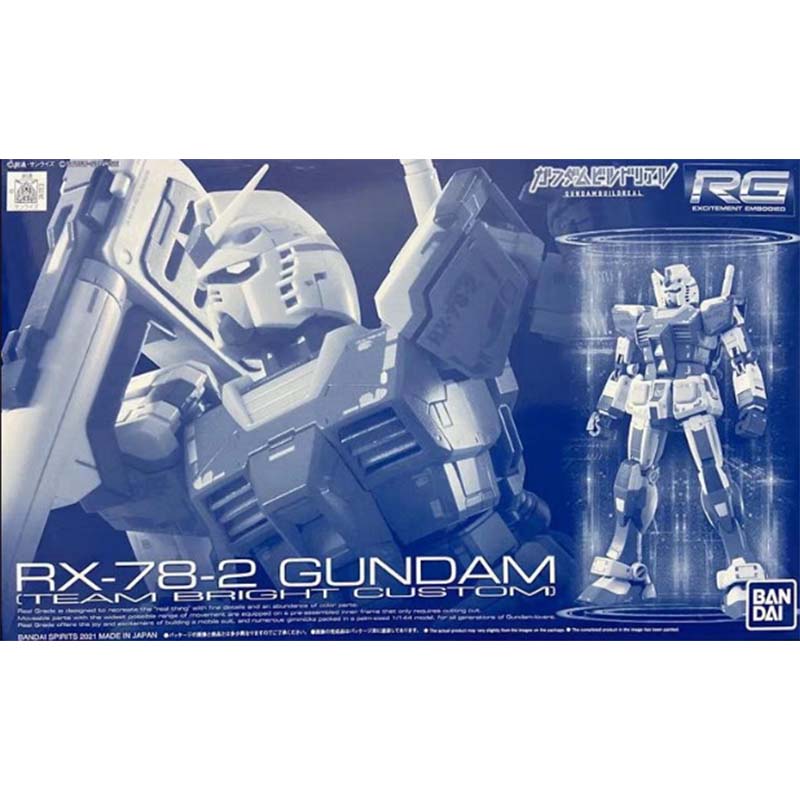 반다이 건담 모델 키트 RG PB RX-78-2 자쿠  - Bandai Model Gundam Rg 리뷰 및 가격