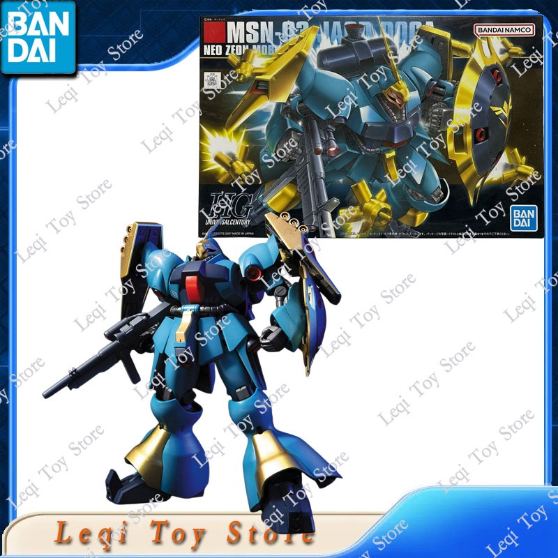 반다이 오리지널 정품 재고 있음 HG 1/144 건담  - Bandai Model Gundam Hg 리뷰 및 가격