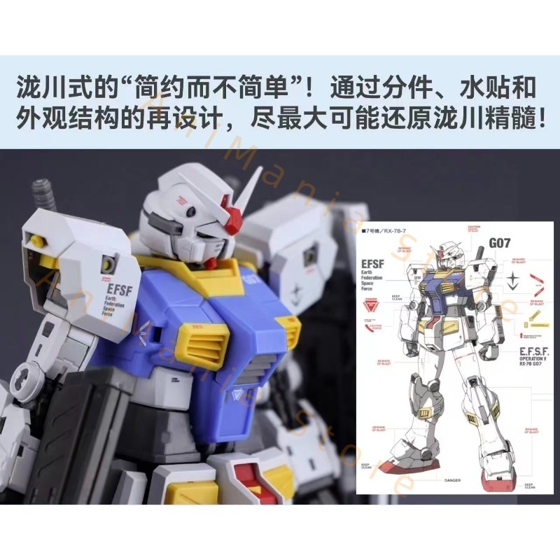 새로운 107 1/144 RG RX-78-7 7세대 액 - Bandai Model Gundam Rg 리뷰 및 가격